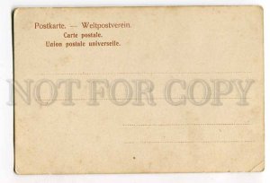 3053570 GERMANY Heidelberg Vintage lithograph PC