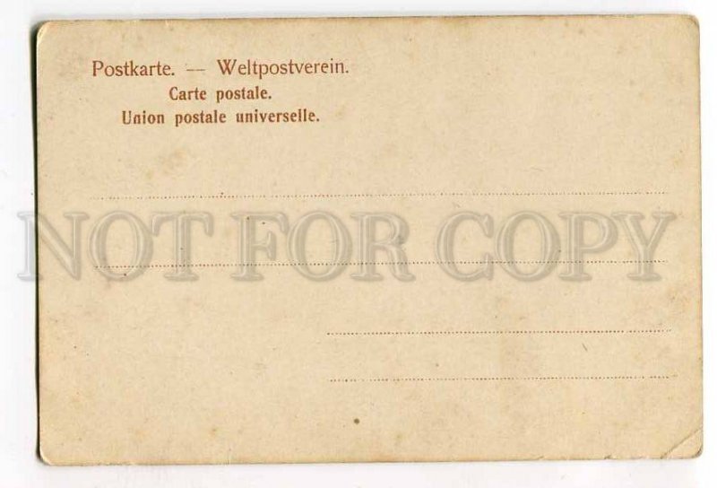 3053570 GERMANY Heidelberg Vintage lithograph PC