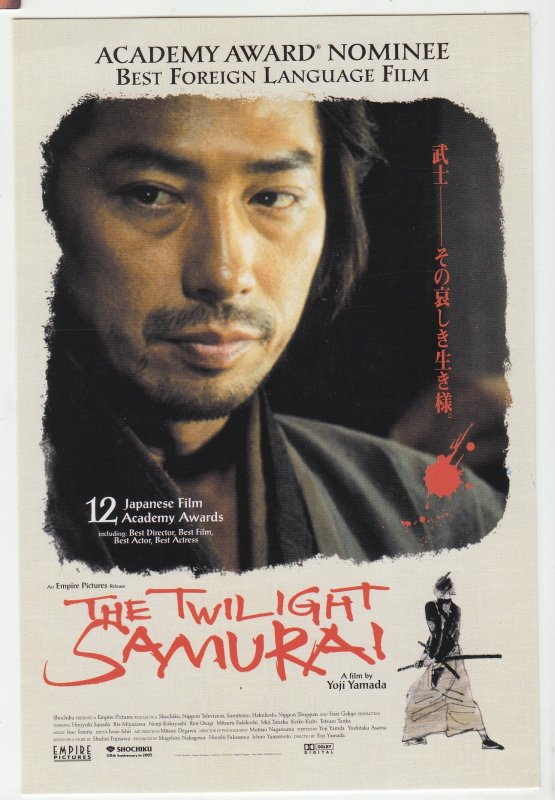 P3119 vintage postcard japan academy award film the twilight samurai