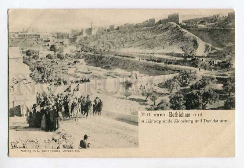 287040 Palestine BETHLEHEM Zionsberg Davidschurm sultan proccesion postcard 