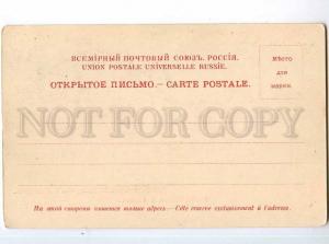 248444 Russia Ostashkov quay harbor Vintage DMITRIEV postcard