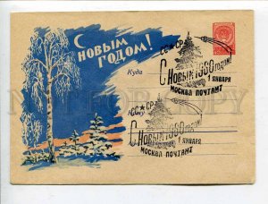 407891 USSR 1959 year Antonov Happy New Year SPACE postal COVER