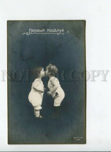 3170638 First Kiss KIDS vintage PHOTO PC