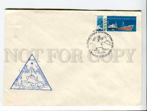 408962 USSR 1968 year Tourist Arctic with motor ship Vatslav Vorovsky COVER