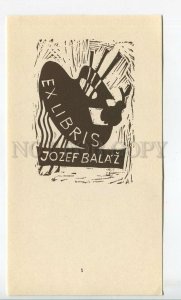 465953 1976 Czechoslovakia Jozef Balaz ed. 1000 EX LIBRIS ex-libris bookplate