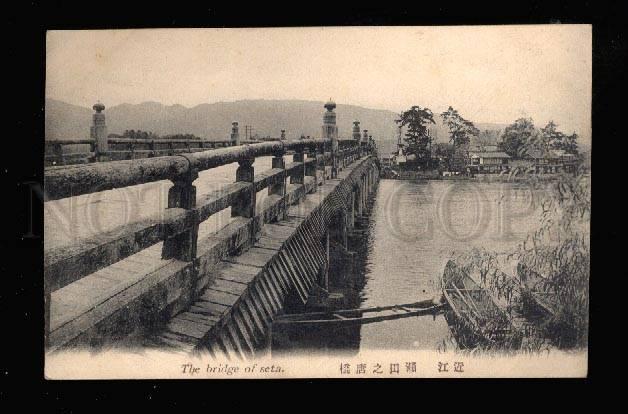 023688 JAPAN Bridge of SETA Vintage PC