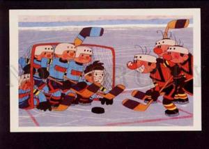 075504 ICE HOCKEY Players by Dejkin & Sobolev Old PC #14