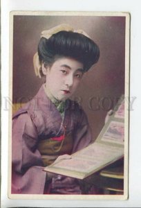 433759 Beautiful Japanese geisha girl Vintage postcard