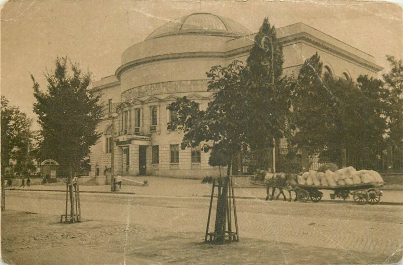 Ukraine Kiev Pedagogical Museum USSR  Korolenka street postcard