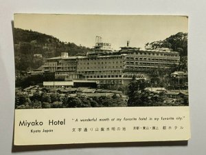 UNUSED VINTAGE POSTCARD - MYAKO HOTEL KYOTO JAPAN (KK2121) 