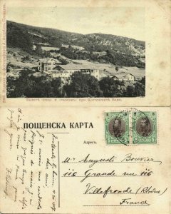 bulgaria, Villas KOSTENETS, Kostenski Baths Spa (1907) Postcard