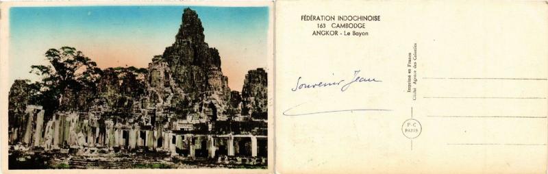 CPA AK CAMBODIA Combodge, Angkor-Le Bayon (427438)