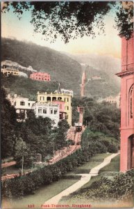 Hong Kong Peak Tramway Hand Colored Vintage Postcard C205