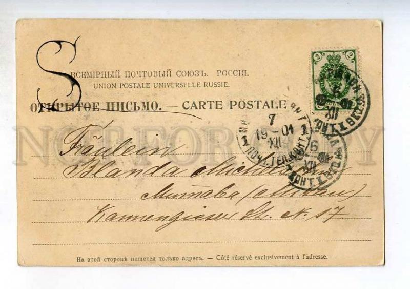 247945 POLAND WARSZAWA Sobieski monumnet 1901 year RPPC