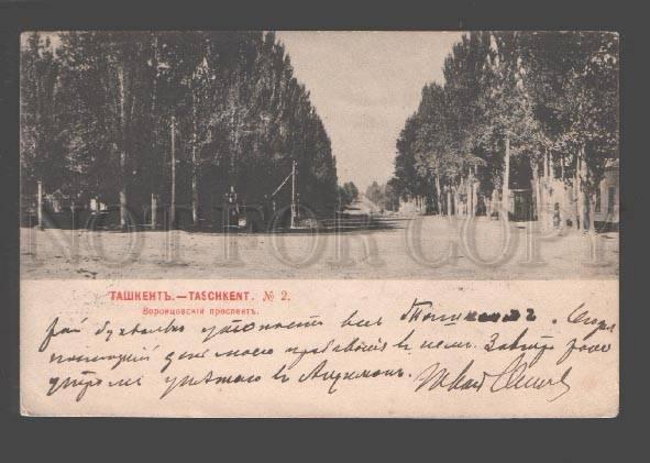 095287 ASIA Tashkent Vorontsovskiy prospectus Vinatge PC