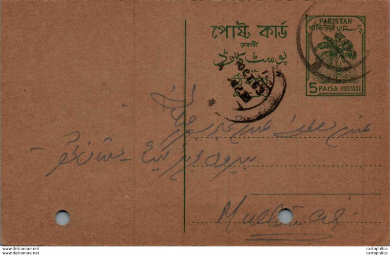 Pakistan Postal Stationery Tree 5 Paisa to Multan