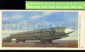 231020 Soviet strategic missile on the trolley old POSTER