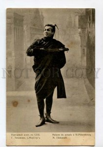 3135715 TIKHANOV Russian OPERA Star SINGER Mephisto PHOTO old