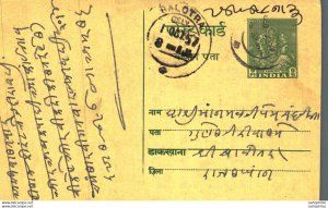 India Postal Stationery George VI 9ps Balotra cds