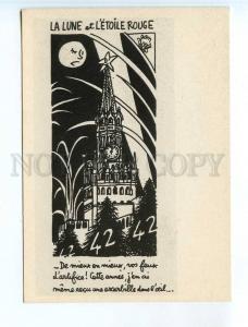 251854 Jean Effel caricature SPACE Moon and Red Star old russian postcard