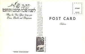 Torah Discussion Artist Morris Katz Unused 