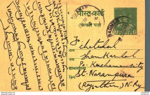 India Postal Stationery George VI 9ps