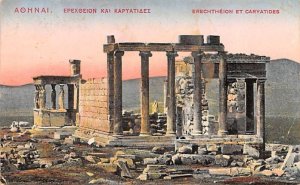 Erechtheion et Caryatides Aohnai Greece, Grece Postal Used Unknown 
