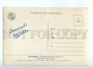 226226 RUSSIA LENINGRAD Paul Fortress LFH 1952 old postcard