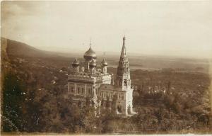 * Lot 3 vintage postcards Bulgaria Sofia russian church & baths spa