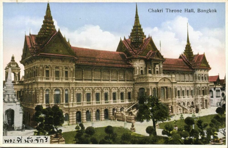 siam thailand, BANGKOK, Chakri Throne Hall (1930s) Postcard