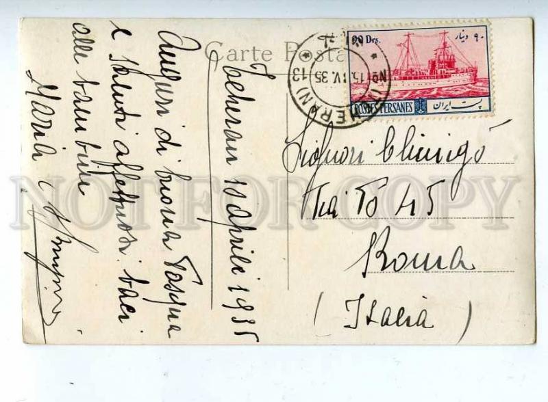 203324 PERSIA IRAN Teheran 1936 year RPPC w/ ship stamp