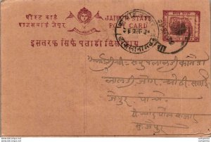 Jaipur Postal Stationery