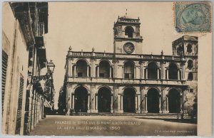 49647 vintage postcard - TRAPANI province - MARSALA 1914-