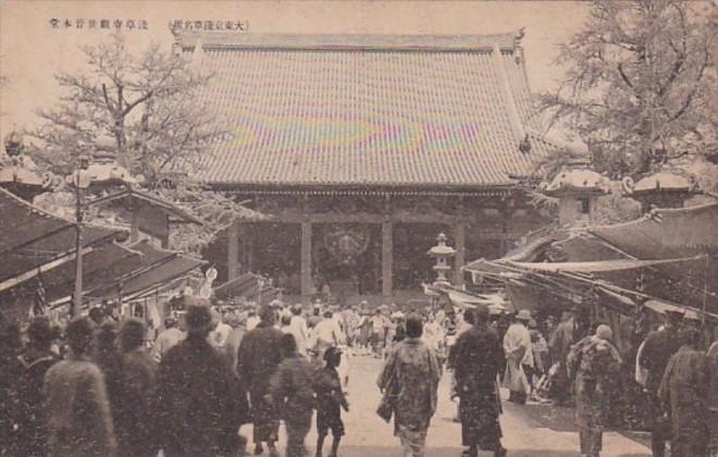 Japan Temple Scene