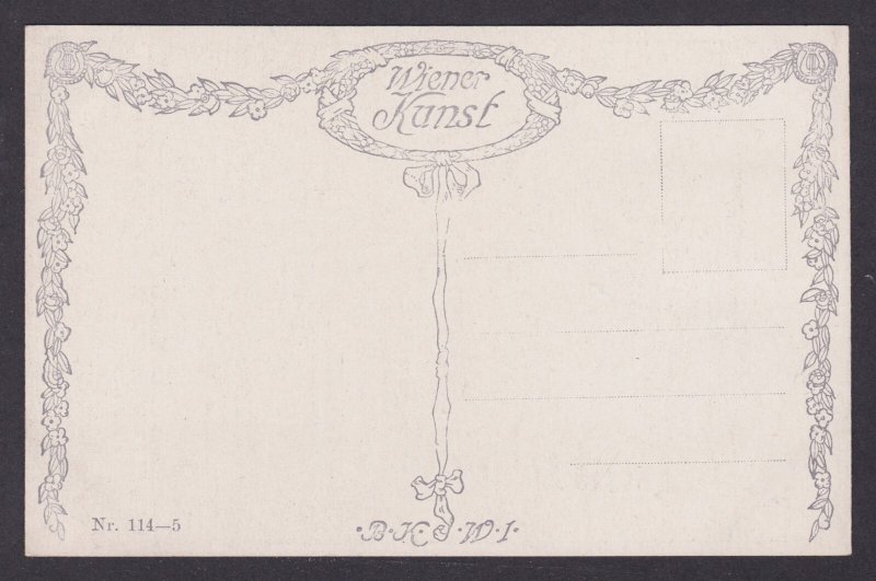 Postcard, Austria Vienna, Erdbergerstrasse 33, Alter Hof