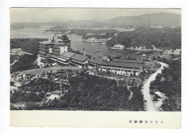 Vintage Japan Photo Postcard (#H38)