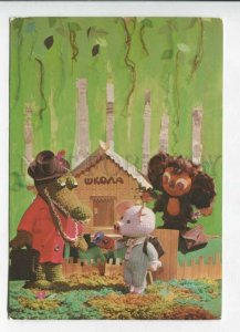 429344 USSR ESTONIA September 1 Cheburashka crocodile Gena pig 1994 year RPPC