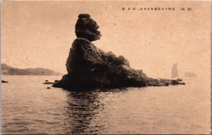 Japan Giant Rock in the Sea Vintage Postcard C217