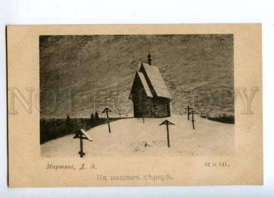 168825 Russia NORTH Church CEMETERY by MARTEN vintage Card