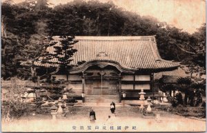 China Chinese Temple Frontside Vintage Postcard C201