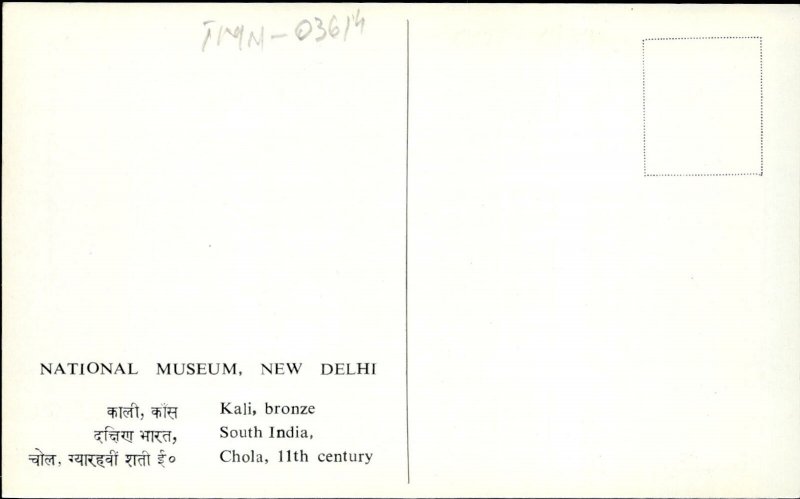 IMN03614 kali bronze south india chola  postcard museum new delhi  india