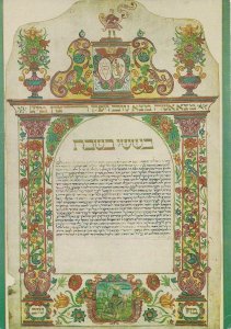 JUDAICA, Ketubah, Marriage Contract 1678, Jewish museum, London UK, CONTINENTAL