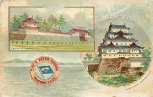 Postcard Toyo Kisen Kaisha Oriental Steamship Co Kyoto Nagoya Castle Packet Mail