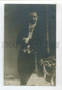 3126858 ANDREYEV Russian MUSICIAN Balalaika Vintage PHOTO PC