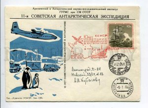 408780 1965 11th Antarctic Expedition penguins plane Antarctica station Mirny 