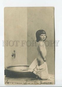 438610 NUDE Kid in Basin Morning Vintage PHOTO postcard RPH