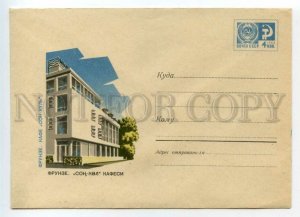 493330 USSR 1968 year Levinovsky Kyrgyzstan Frunze cafe Son-Kul postal COVER