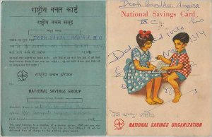 National Savings Card India
