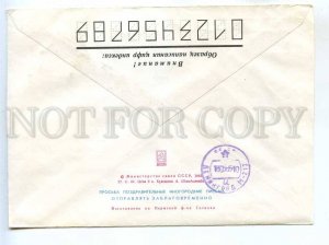 284461 USSR 1984 Schmidstein 40 y victory Great Patriotic War Red Cross Brest 