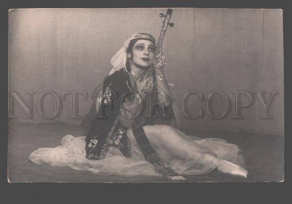 106582 CHIKVAIDZE Russian Georgian BALLET Star Musician PHOTO